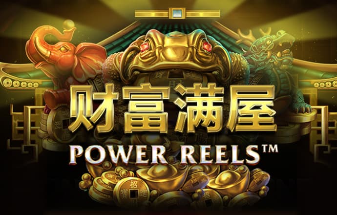 永利皇宫APP